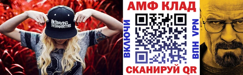 купить  сайты  Александровское  блэк спрут зеркало  АМФЕТАМИН 98% 
