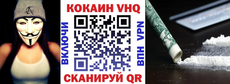 Cocaine 99%  мега ссылка  Александровское 