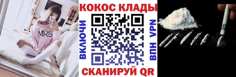 КОКАИН Columbia Александровское