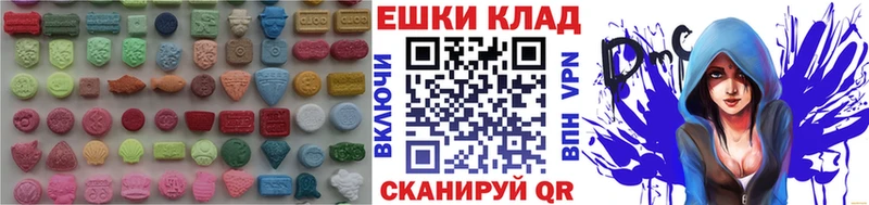 купить закладку  Александровское  гидра ONION  Ecstasy диски 
