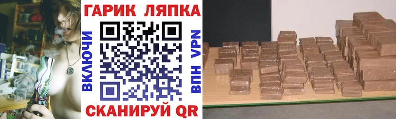 ГАШ Cannabis  блэк спрут зеркало  Александровское  купить наркоту 