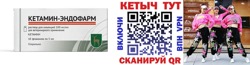 КЕТАМИН ketamine  Александровское 