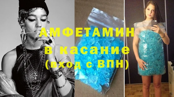 меф VHQ Алексин
