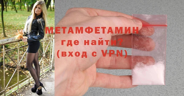 меф VHQ Алексин