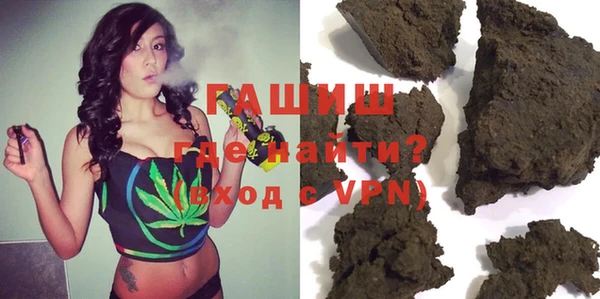 мяу мяу кристалл Зеленодольск