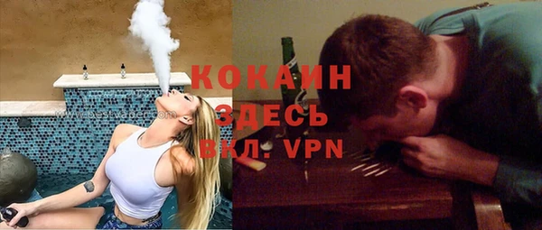 меф VHQ Алексин