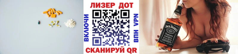 ЛСД экстази кислота  купить закладку  блэк спрут зеркало  Александровское 