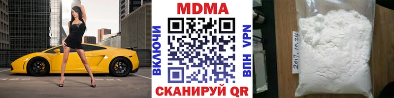 МДМА кристаллы  даркнет сайт  Александровское 