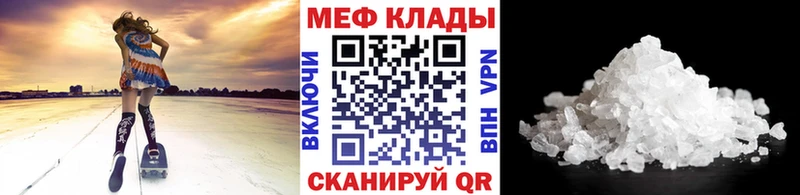Мефедрон мяу мяу  Александровское 