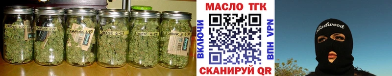 как найти закладки  Александровское  ТГК жижа 