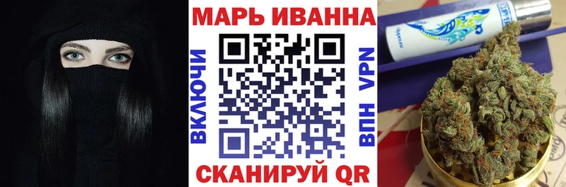 МАРИХУАНА VHQ  mega   Александровское 